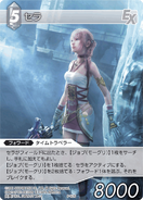 Serah [5-152S] Chapter series card.