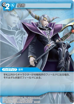 Emperor Mateus/Other appearances | Final Fantasy Wiki | Fandom