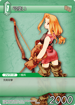 Archer Tactics Final Fantasy Wiki Fandom Archer Tactics Final Fantasy Wiki Fandom