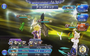 Dissidia Final Fantasy Opera Omnia.