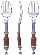 Fork.png (80 KB) Concept artwork for Final Fantasy IX.