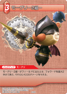 Moogle Class2 TCG