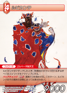 Trading card of Rubicante with his Yoshitaka Amano artwork.