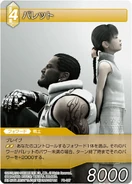 Barret PR TCG.png (104 KB) Marlene appears on Barret's card.