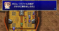 An airship in the Underworld.