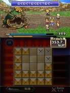 PFF Mysidian Rabbit.png (332 KB) Mysidian Rabbit.