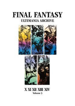 ファイナルファンタジー25th メモリアルアルティマニア Vol.1, 2, 3 Final Fantasy 25th Anniversary Memorial Book Vol.1