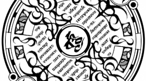 Glyph - Kilika
