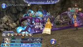DFFOO Divine Blast