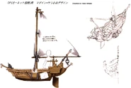 Escape Boat FFIX Art.jpg (202 KB) Concept artwork of the boat from Madain Sari that Dagger and her mother used to escape.