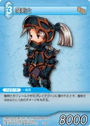 Dark Knight [1-049C] Chapter series card.