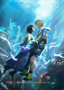 Visual of Tidus and Yuna created for Final Fantasy 35th Anniversary's "New Kabuki: Final Fantasy X" adaptation.