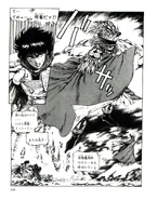 FFIII Manga Hein.jpg (451 KB) Hein in the manga.