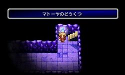 Matoya S Cave Final Fantasy Final Fantasy Wiki Fandom Matoya S Cave Final Fantasy Final Fantasy Wiki Fandom
