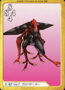 Final Fantasy VIII Bandai Carddass Masters Triple Triad - Back 067