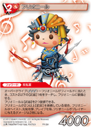 Firion's Theatrhythm Final Fantasy appearance.