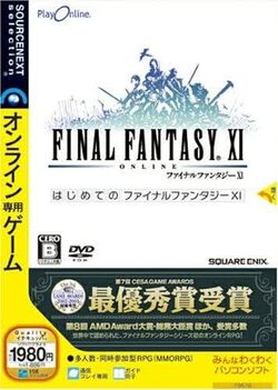 Using a Square Enix Account - Gamer Escape's Final Fantasy XI wiki