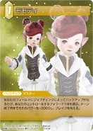 Momodi [12-074R] Chapter series card.