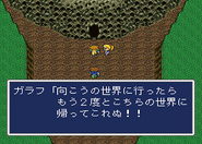 FFRK Walse Meteorite JP FFV.png (83 KB) Japanese image for Walse Meteorite in Final Fantasy Record Keeper.