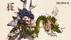 Final Fantasy Xiv Wallpapers Final Fantasy Wiki Fandom