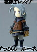 Final Fantasy III Trading Arts Mini figurine.