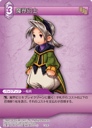 Summoner trading card.