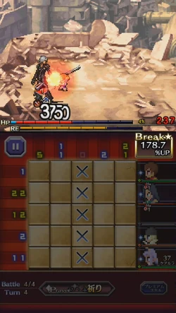 PFF Imperial Authority