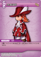 Red Mage [1-101C] Chapter series card.