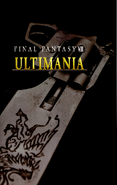Revolver-ultimania-ffviii