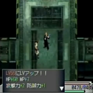 Before Crisis -Final Fantasy VII-.