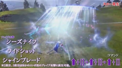 DFF2015 Shining Blade