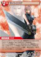 Trading card of Lightning's SOLDIER garb.