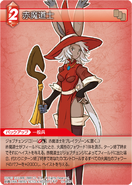 Red Mage [10-002C] Chapter series card.