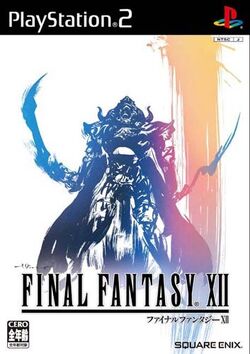 Final Fantasy XII | Final Fantasy Wiki | Fandom