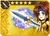 DFFOO Aeneas (XI)