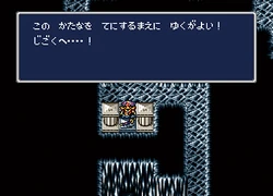 Japanese dungeon image for Lunar Subterrane, Part 3 in Final Fantasy Record Keeper.