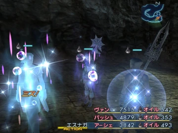 Esunaga Final Fantasy Xii Final Fantasy Wiki Fandom Esunaga Final Fantasy Xii Final Fantasy Wiki Fandom