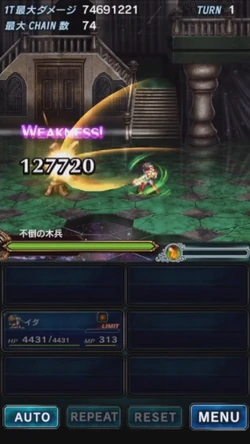 Dragon Kick.