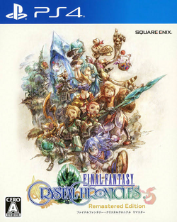  Final Fantasy Origins Final Fantasy I & II Remastered Editions  - PlayStation : Unknown: Video Games