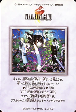 Final Fantasy VIII Bandai Carddass Vending Cards | Final