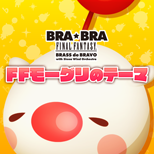 "FF Moogles' Theme" from BRA★BRA Final Fantasy Brass de Bravo (JP)