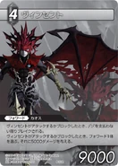 Vincent [4-103R] Chapter series card.