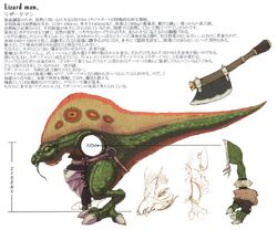 Artwork from Final Fantasy IX.
