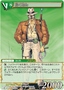 SaGa Compilation Trading Card Game card.