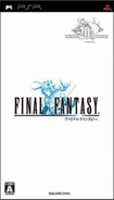 Final Fantasy 20th Anniversary Edition PlayStation Portable Nhật Bản, 2007
