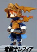 Final Fantasy III Trading Arts Mini figurine.