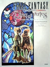 Ring of fates sheet music