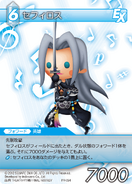 Sephiroth [PR-054] Chapter series card.