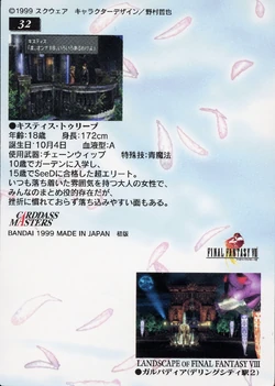 Final Fantasy VIII Bandai Carddass Masters Perfect Visuals - Back 032