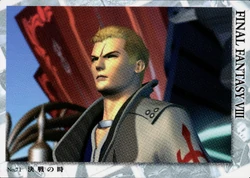 Final Fantasy VIII Bandai Carddass Masters Perfect Visuals - Front 071